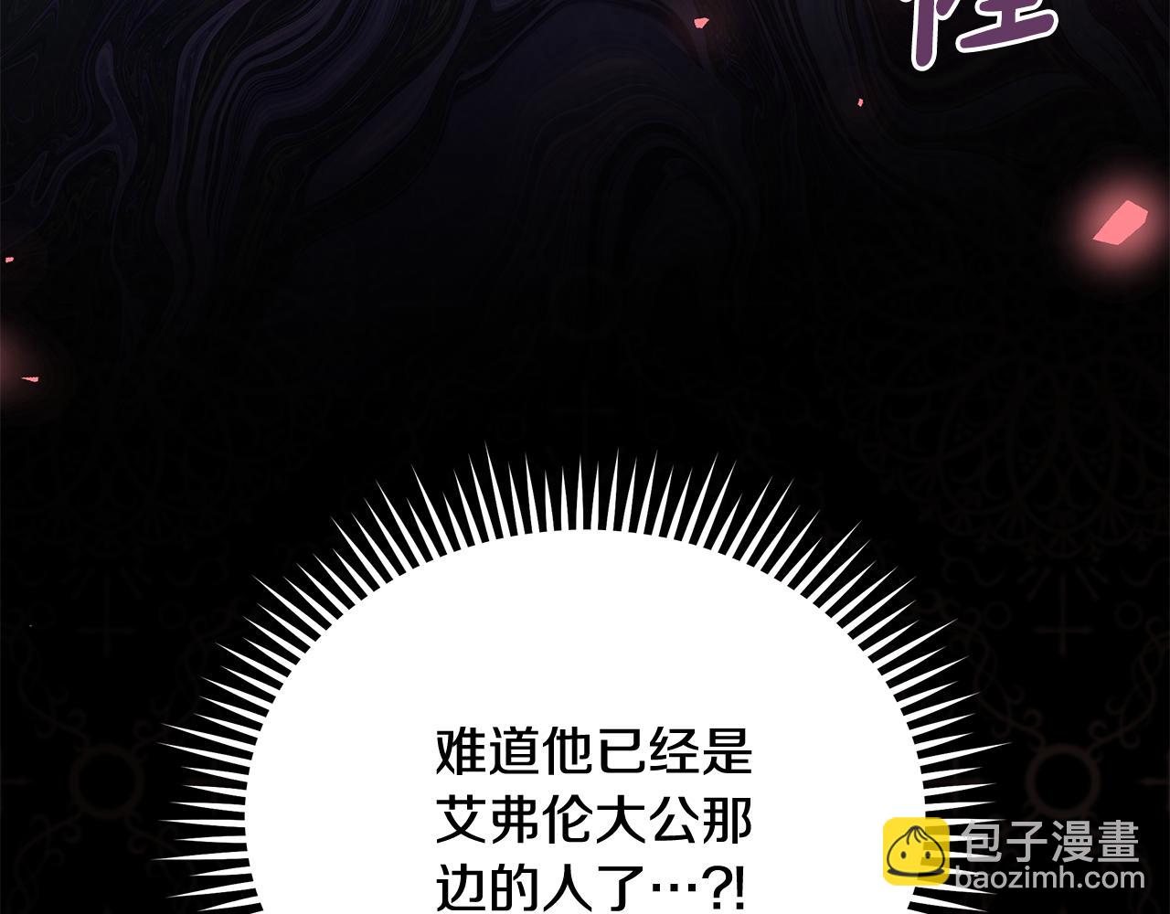 第189话 坠落的乐趣177
