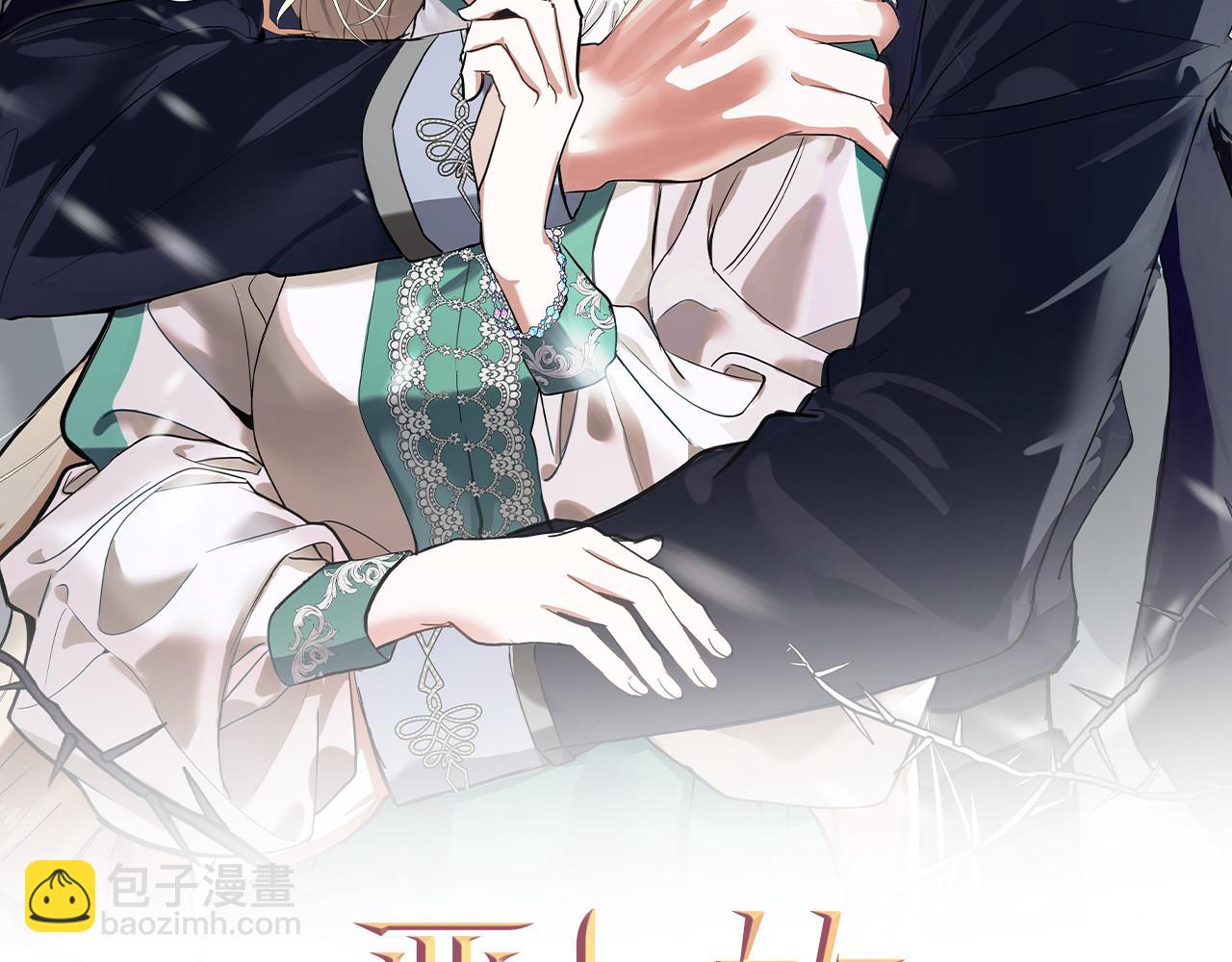 第189话 坠落的乐趣18