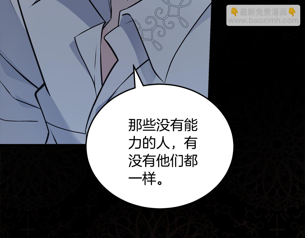 第189话 坠落的乐趣183
