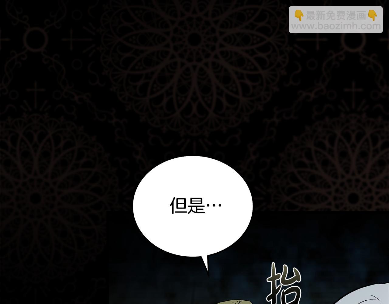 第189话 坠落的乐趣184