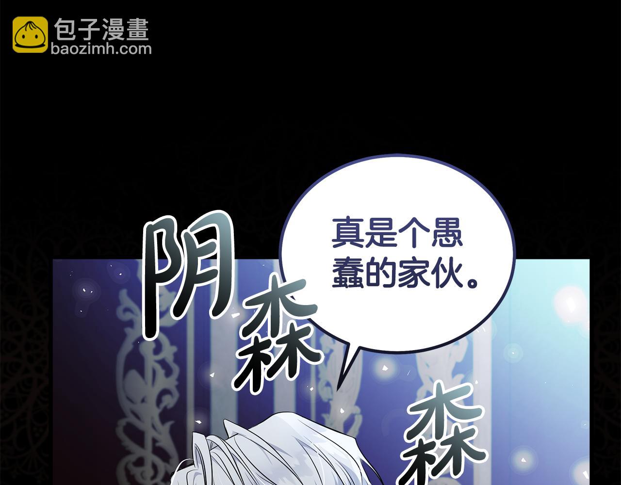 第189话 坠落的乐趣188