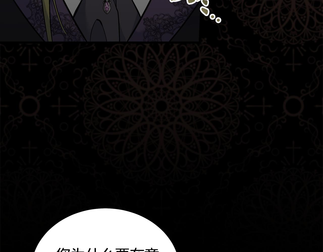 第189话 坠落的乐趣193