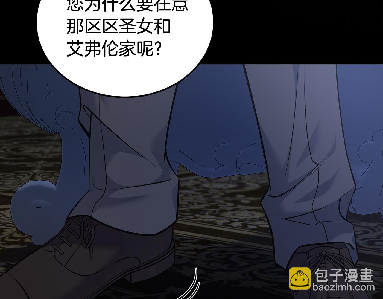 第189话 坠落的乐趣194