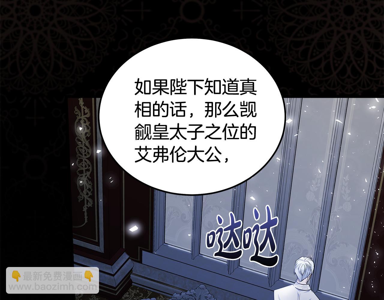第189话 坠落的乐趣196