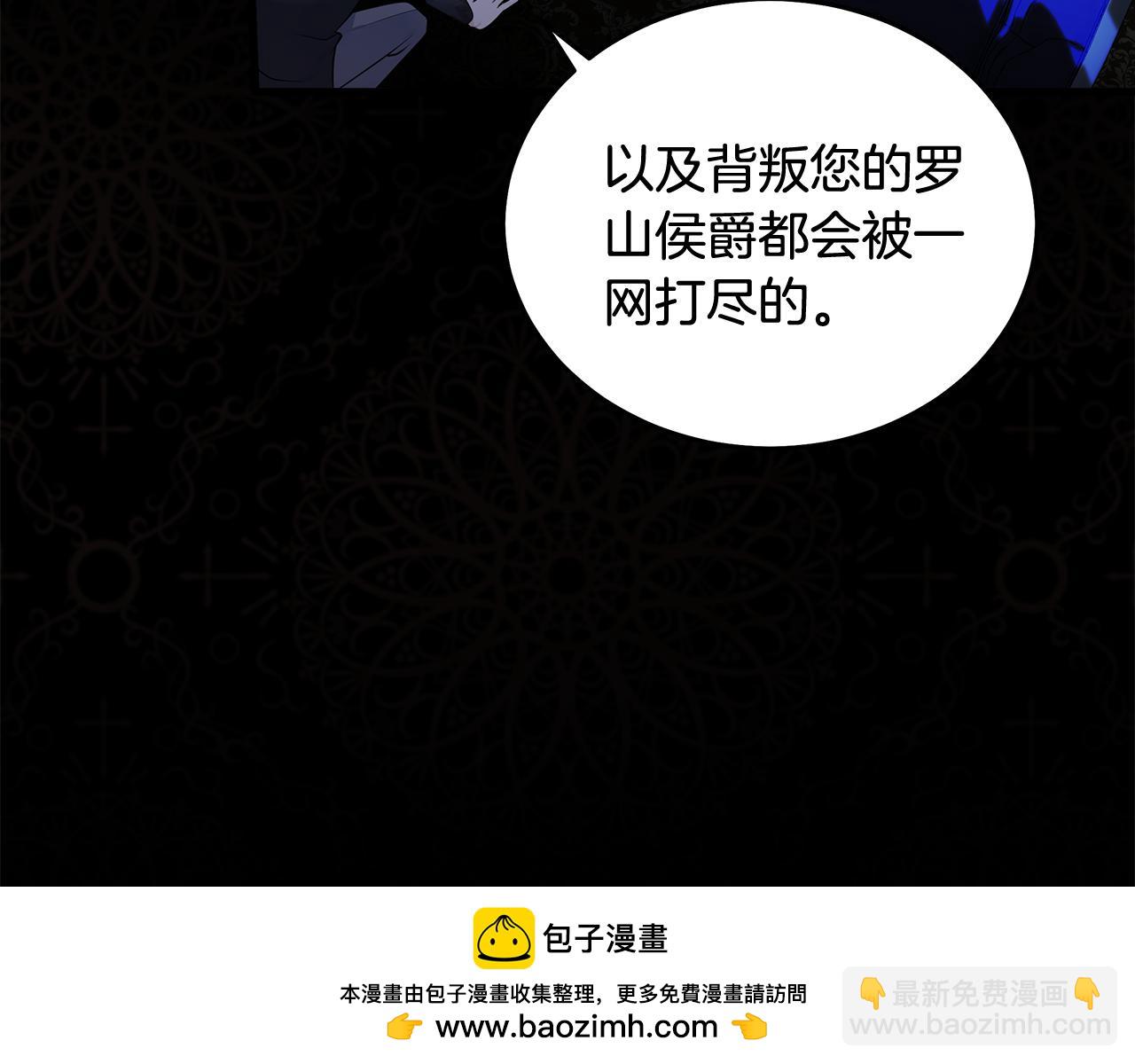 第189话 坠落的乐趣198