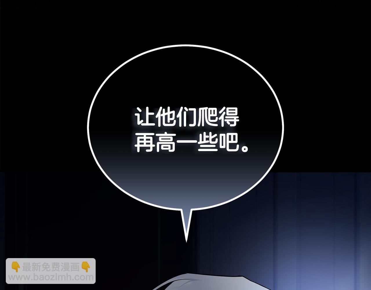 第189话 坠落的乐趣199