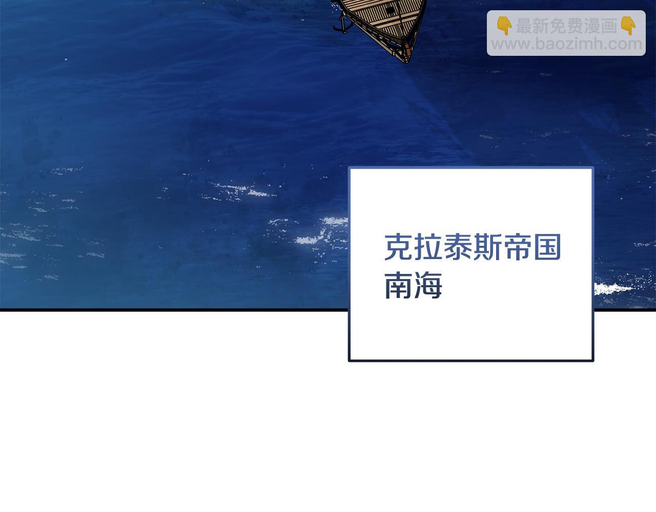 第189话 坠落的乐趣2