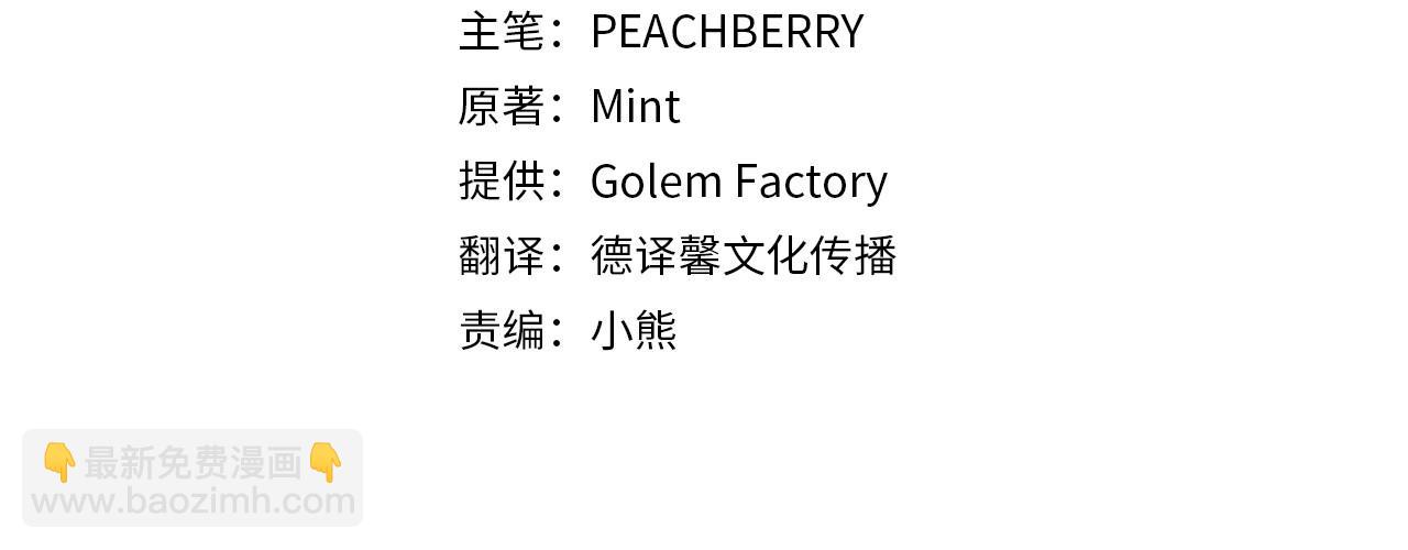 第189话 坠落的乐趣20