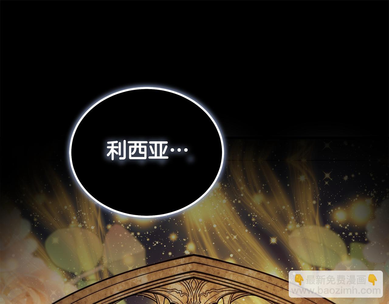 第189话 坠落的乐趣203