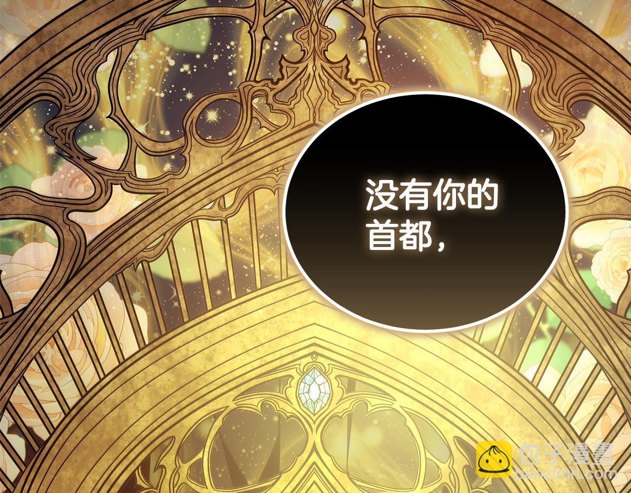 第189话 坠落的乐趣204