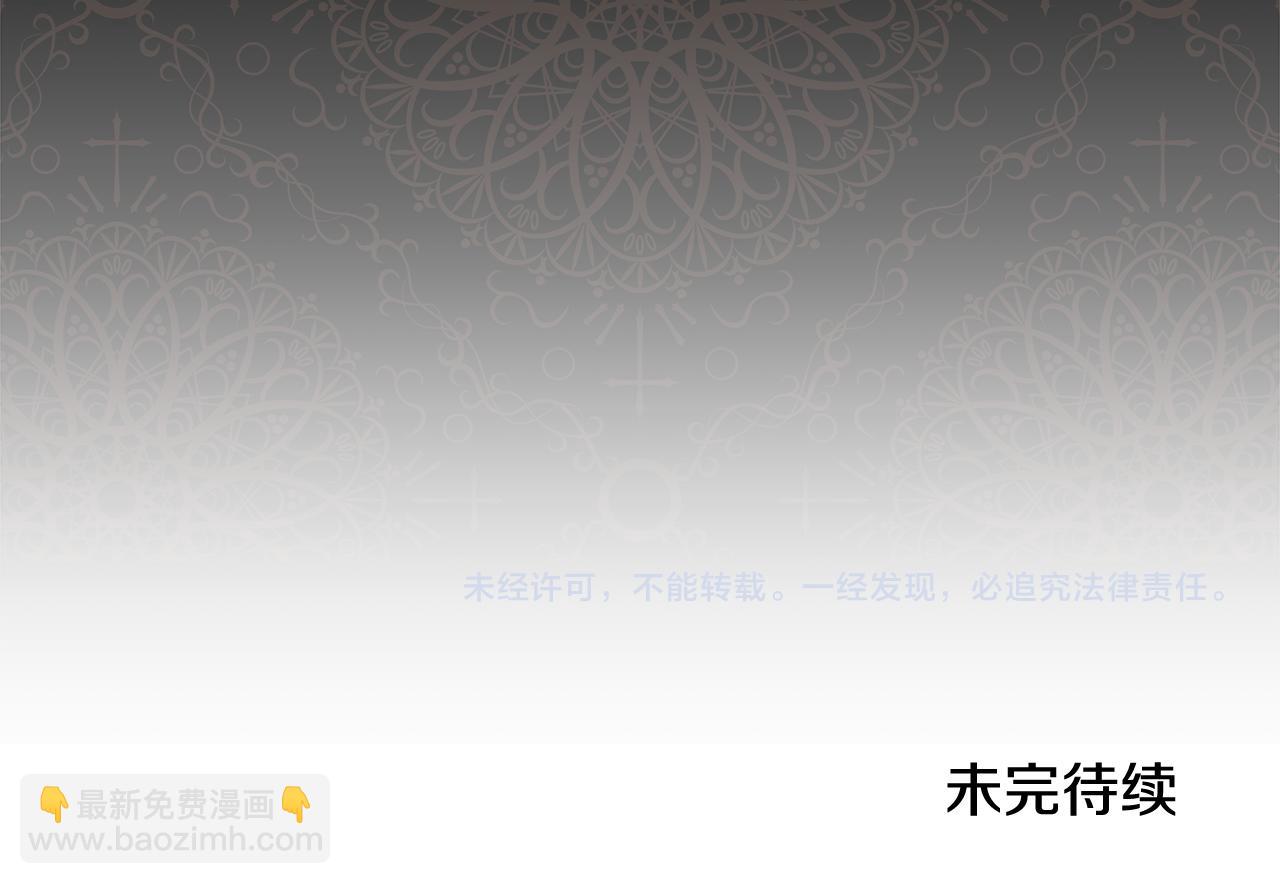 第189话 坠落的乐趣209