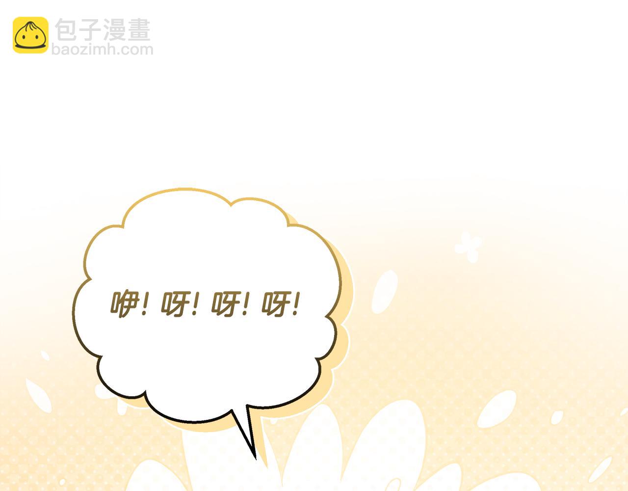 第189话 坠落的乐趣21