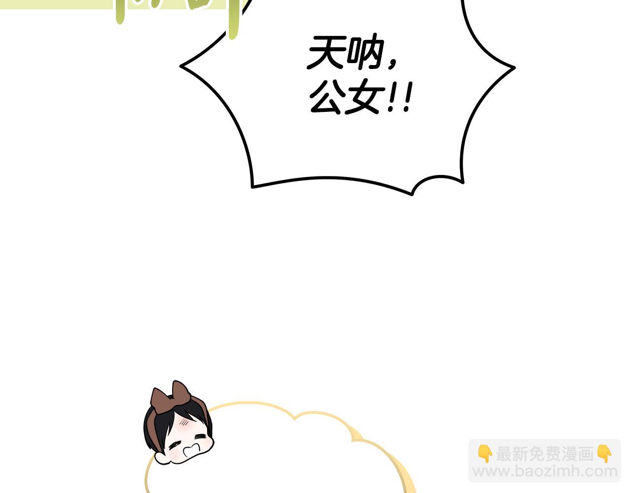 第189话 坠落的乐趣26