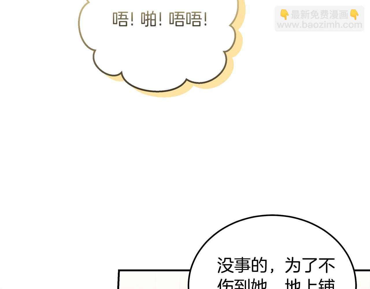 第189话 坠落的乐趣27
