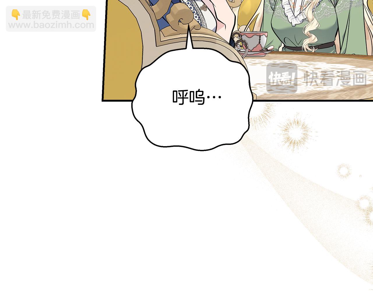 第189话 坠落的乐趣29