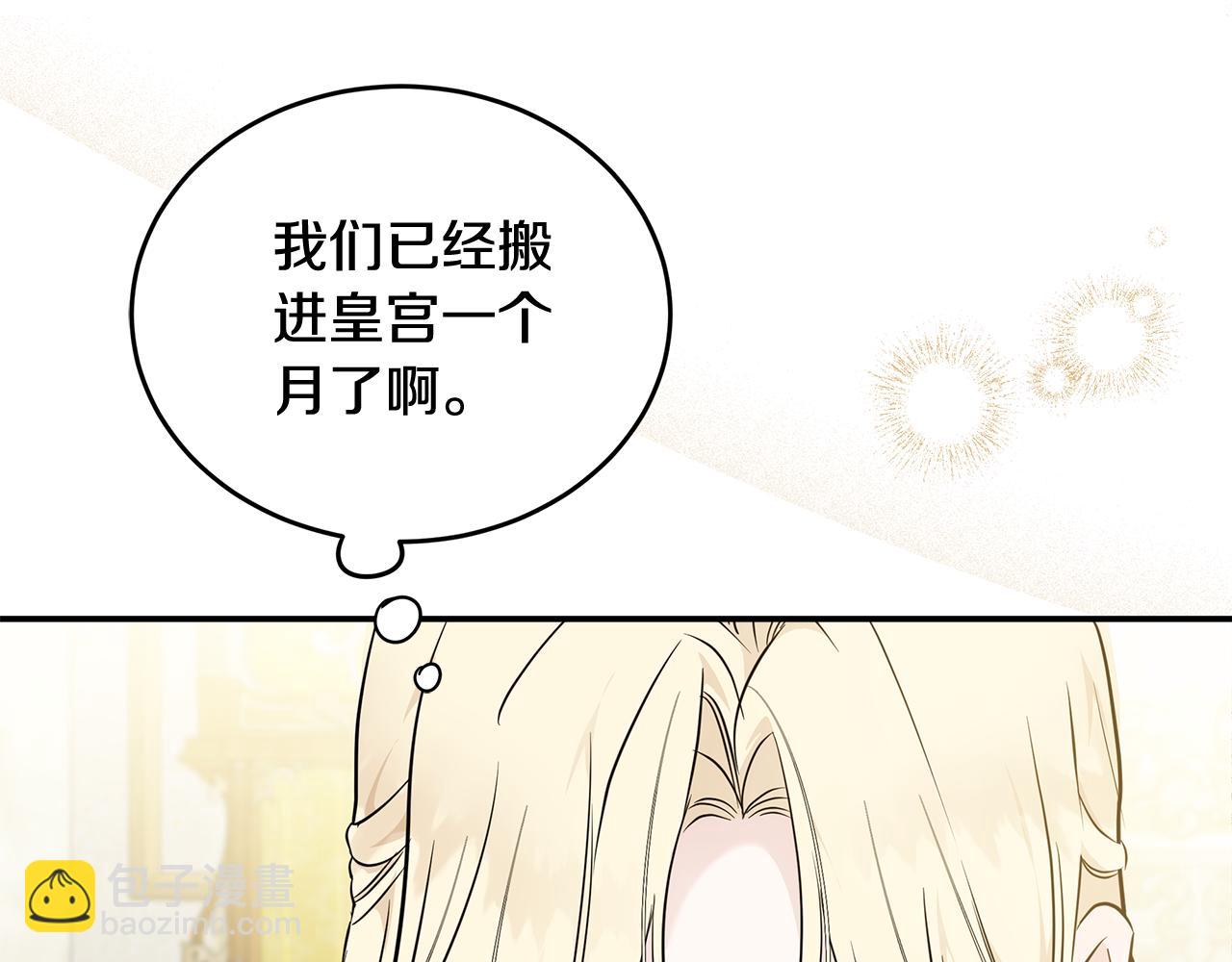 第189话 坠落的乐趣30