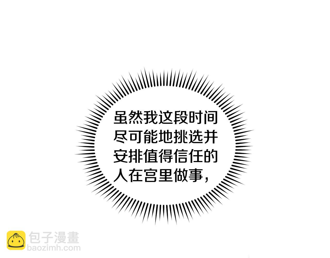 第189话 坠落的乐趣32