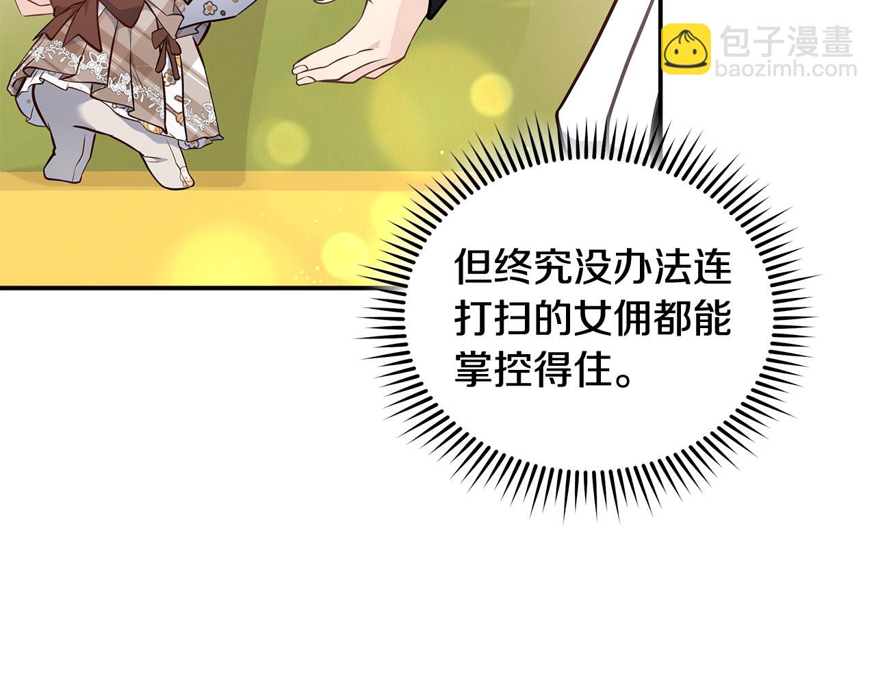 第189话 坠落的乐趣34
