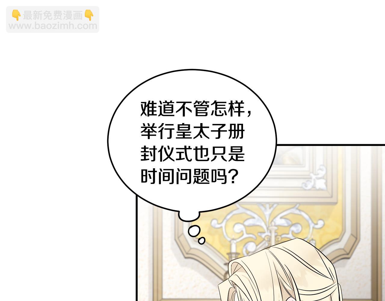 第189话 坠落的乐趣35