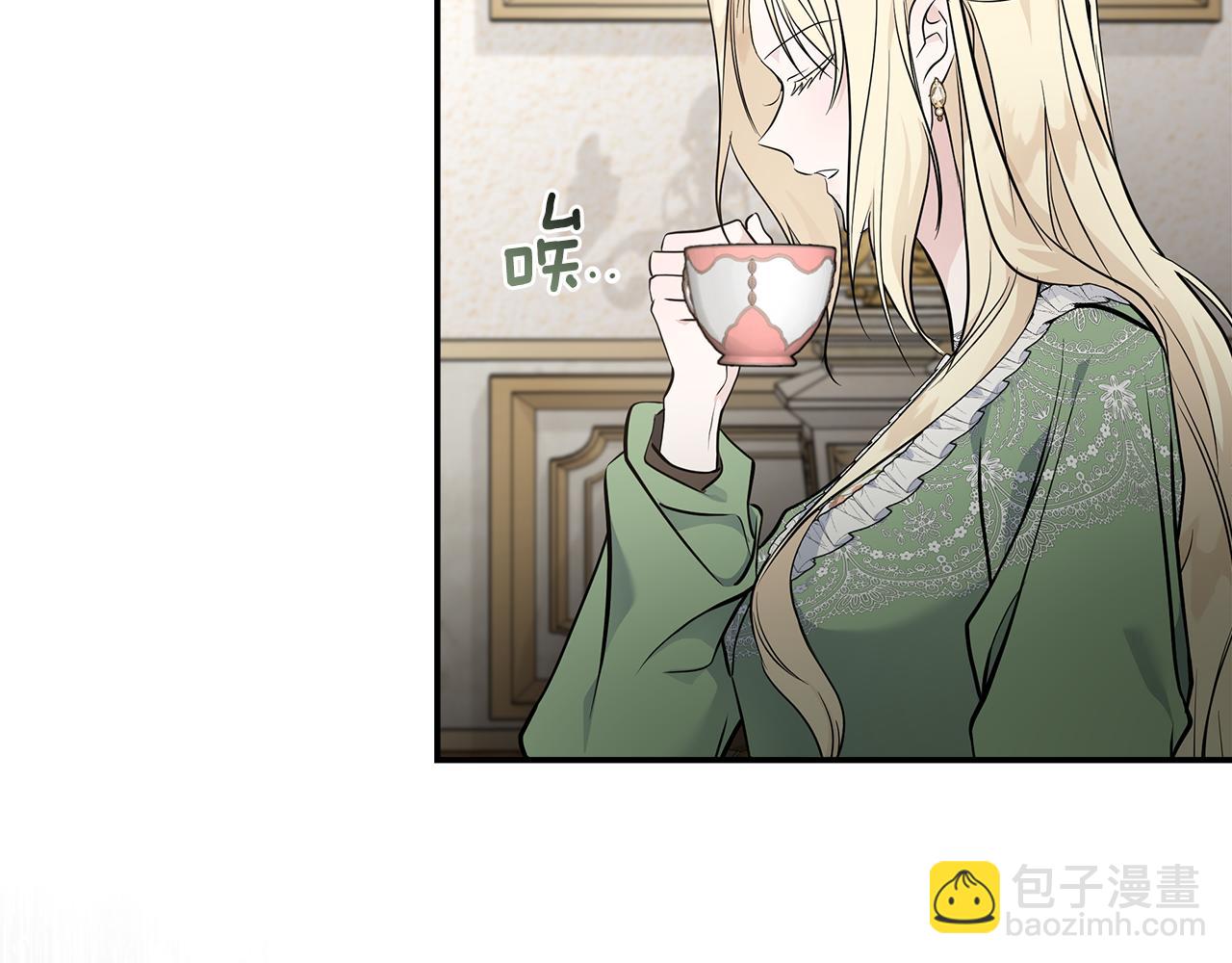 第189话 坠落的乐趣36