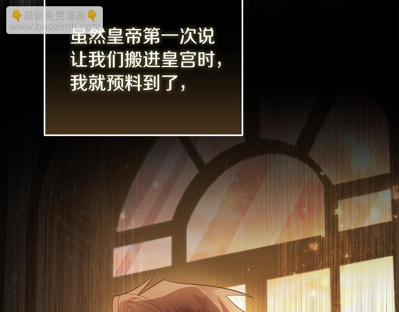 第189话 坠落的乐趣38