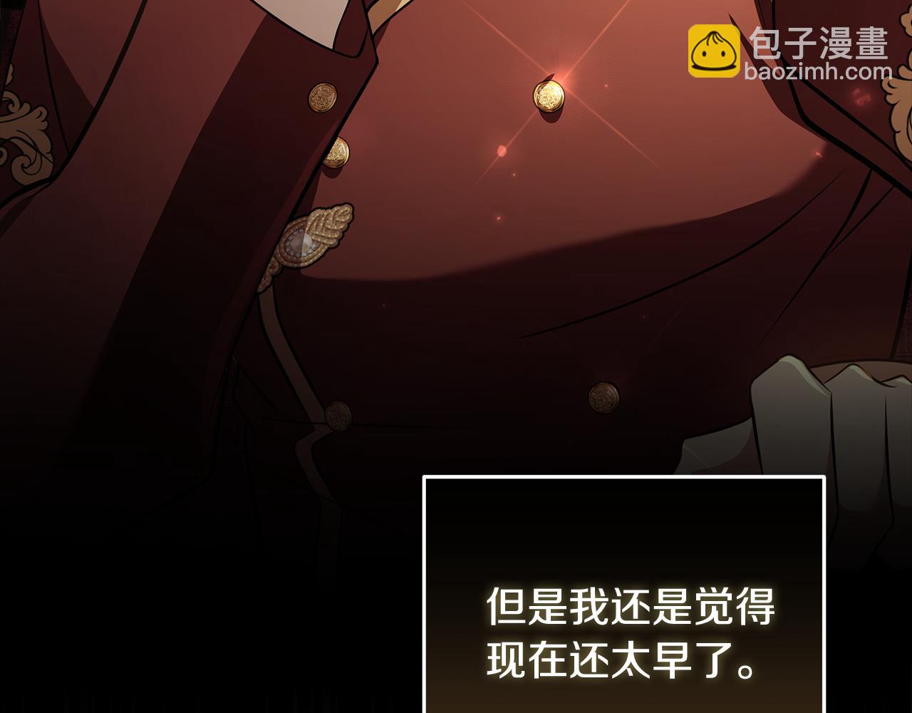 第189话 坠落的乐趣40