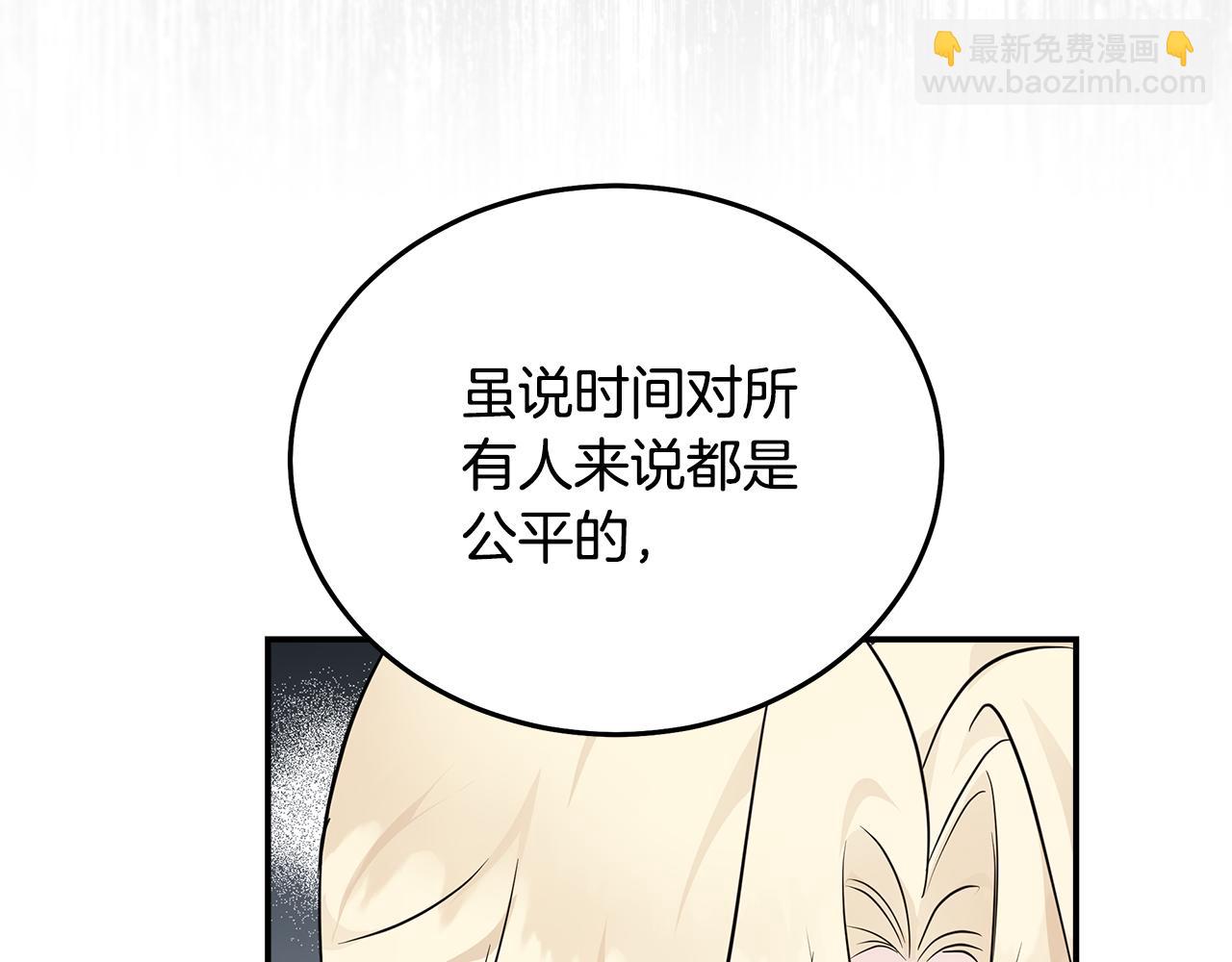 第189话 坠落的乐趣42