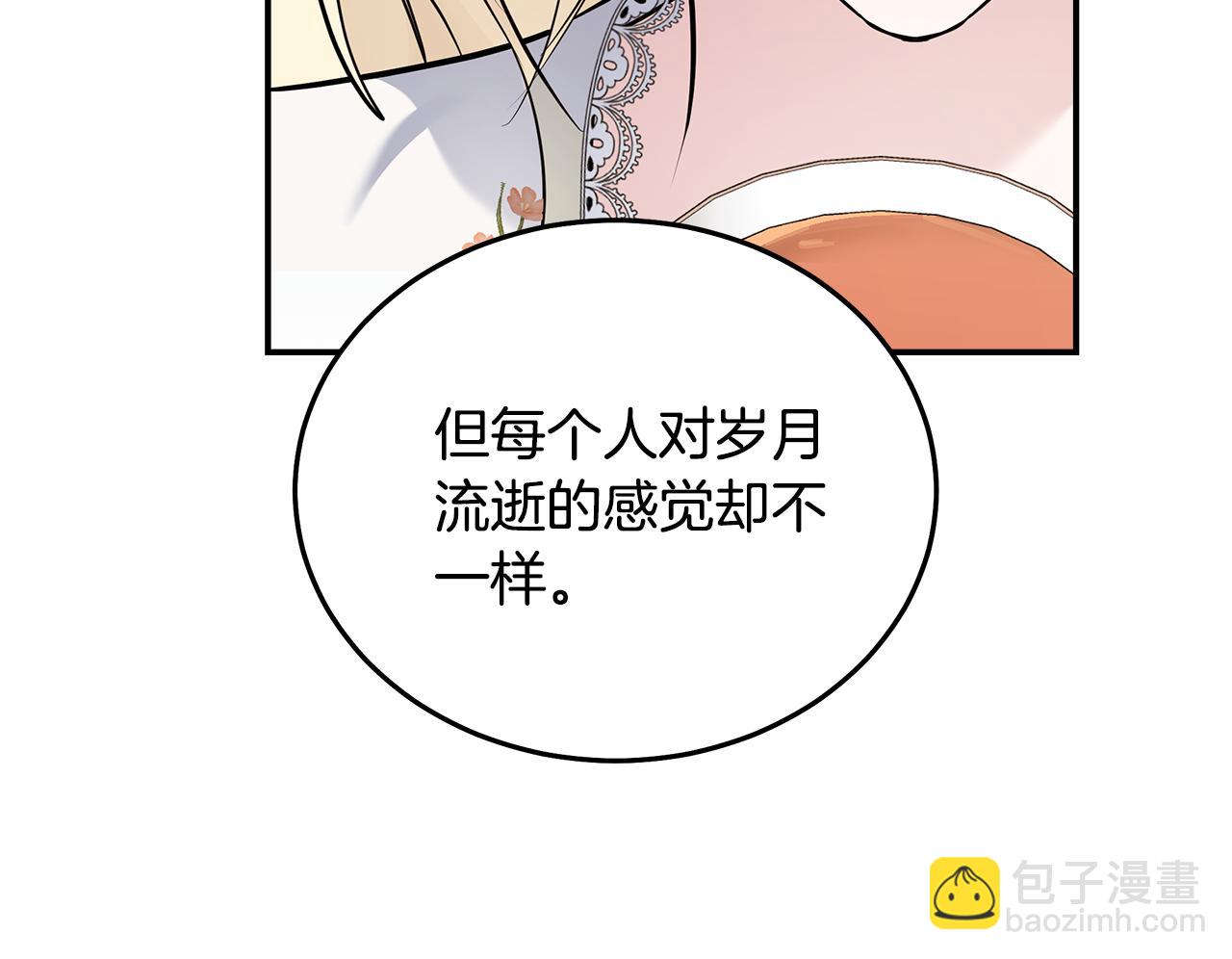 第189话 坠落的乐趣44