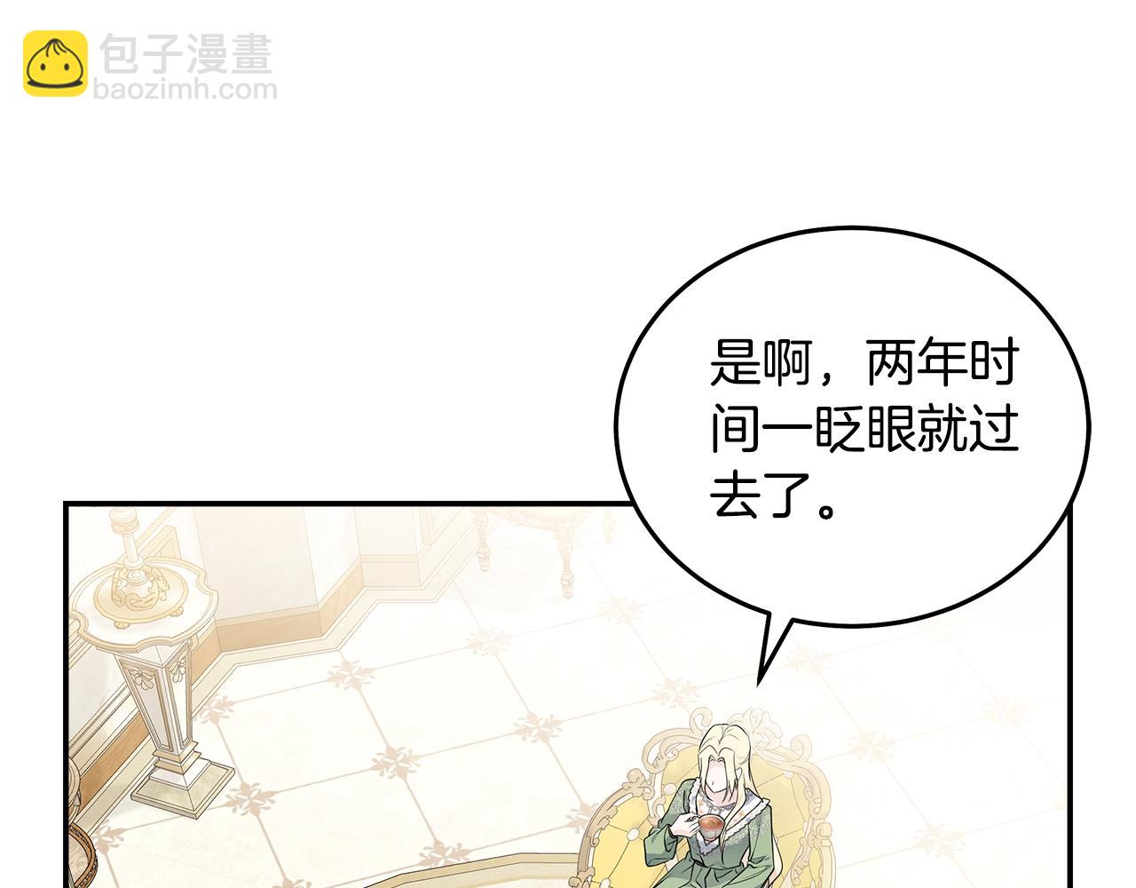 第189话 坠落的乐趣45