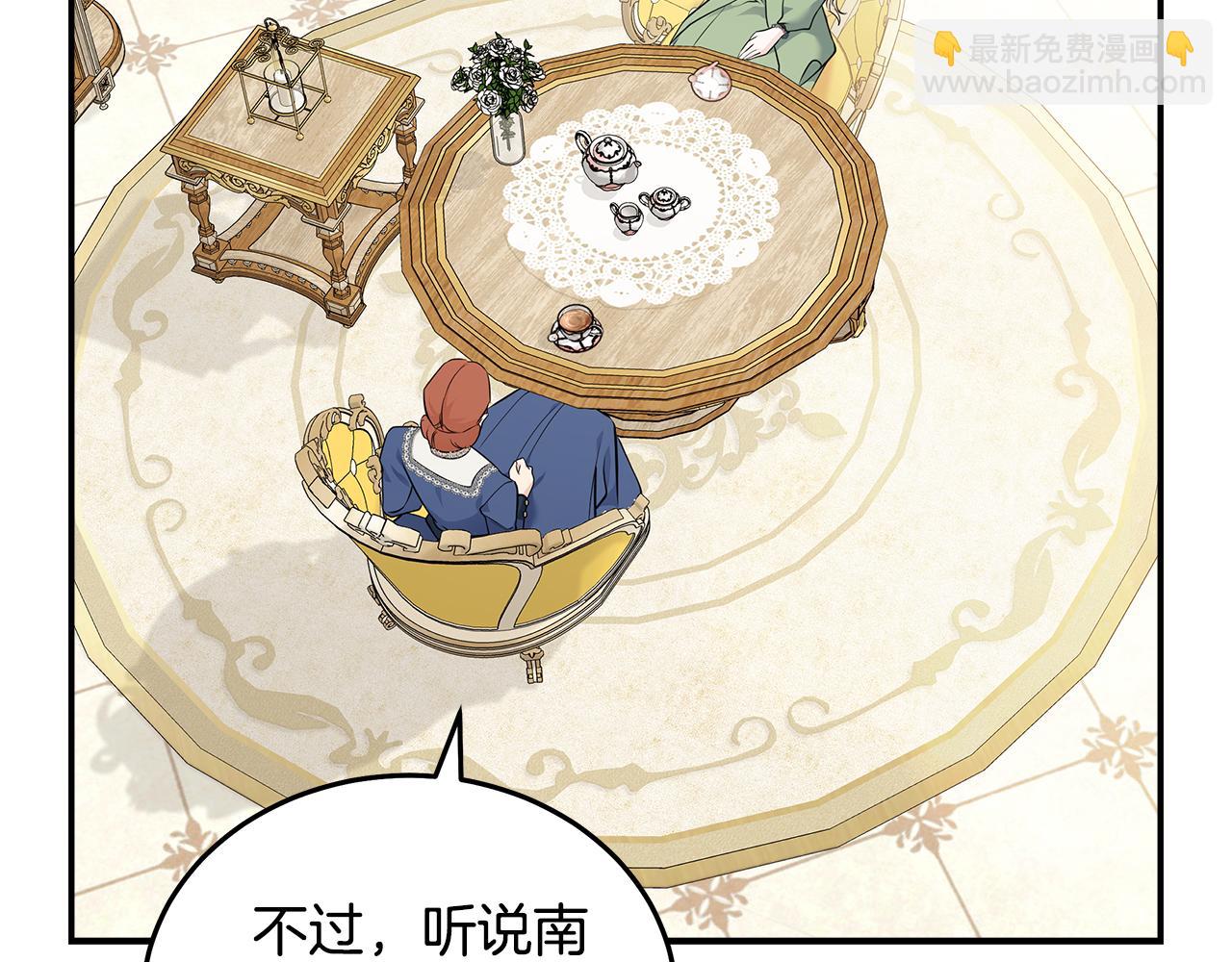 第189话 坠落的乐趣46