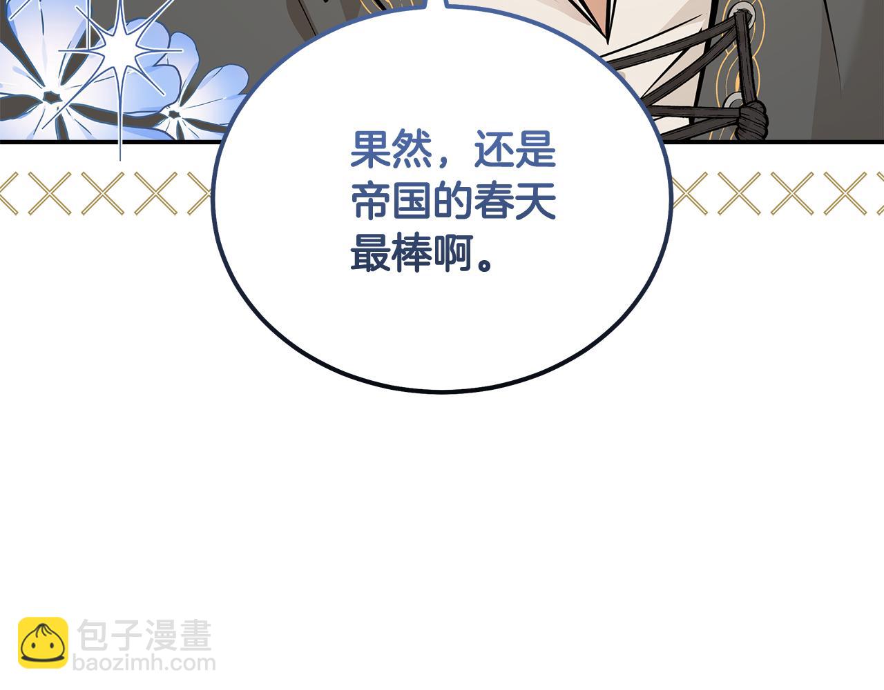 第189话 坠落的乐趣5