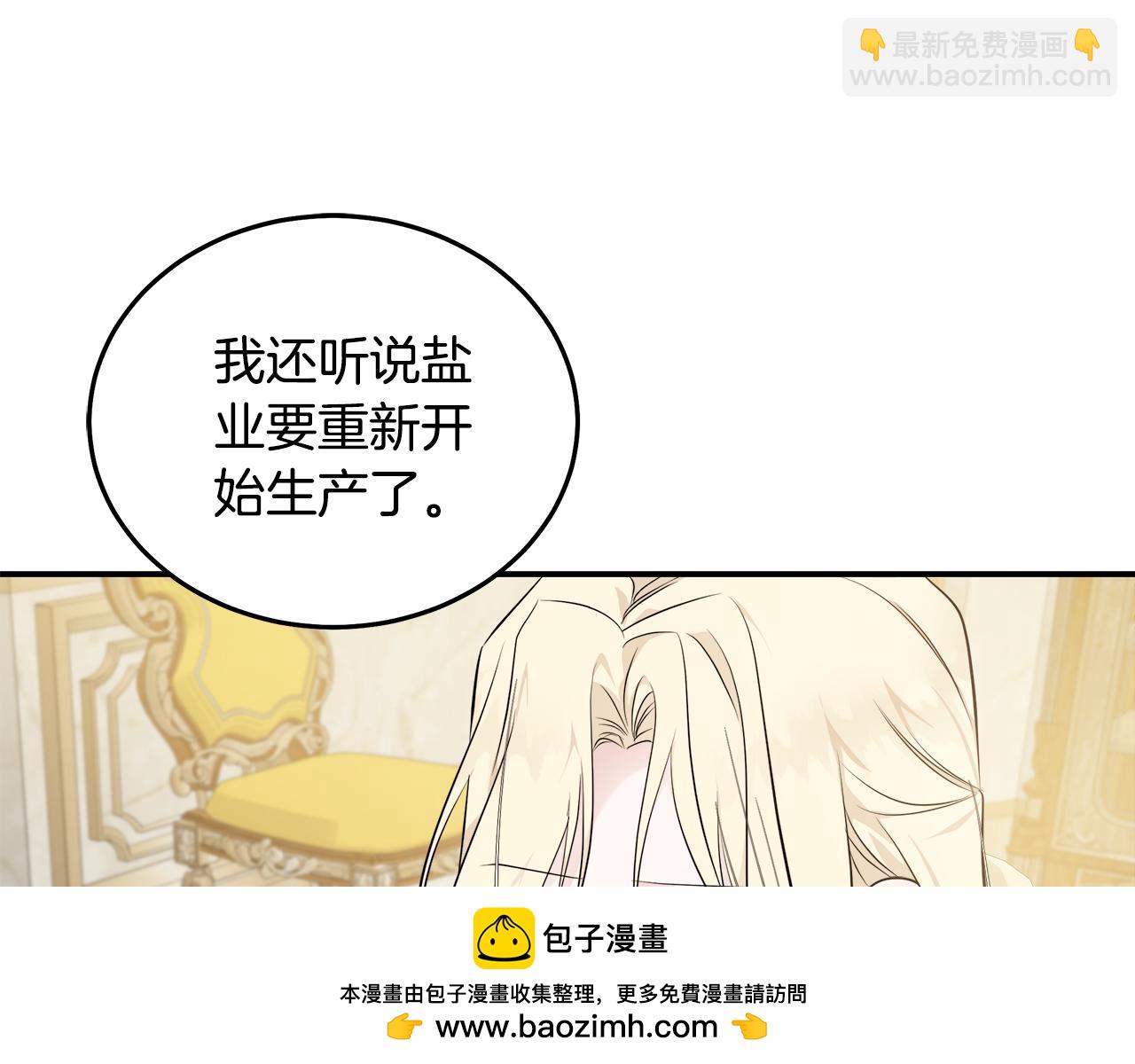 第189话 坠落的乐趣53