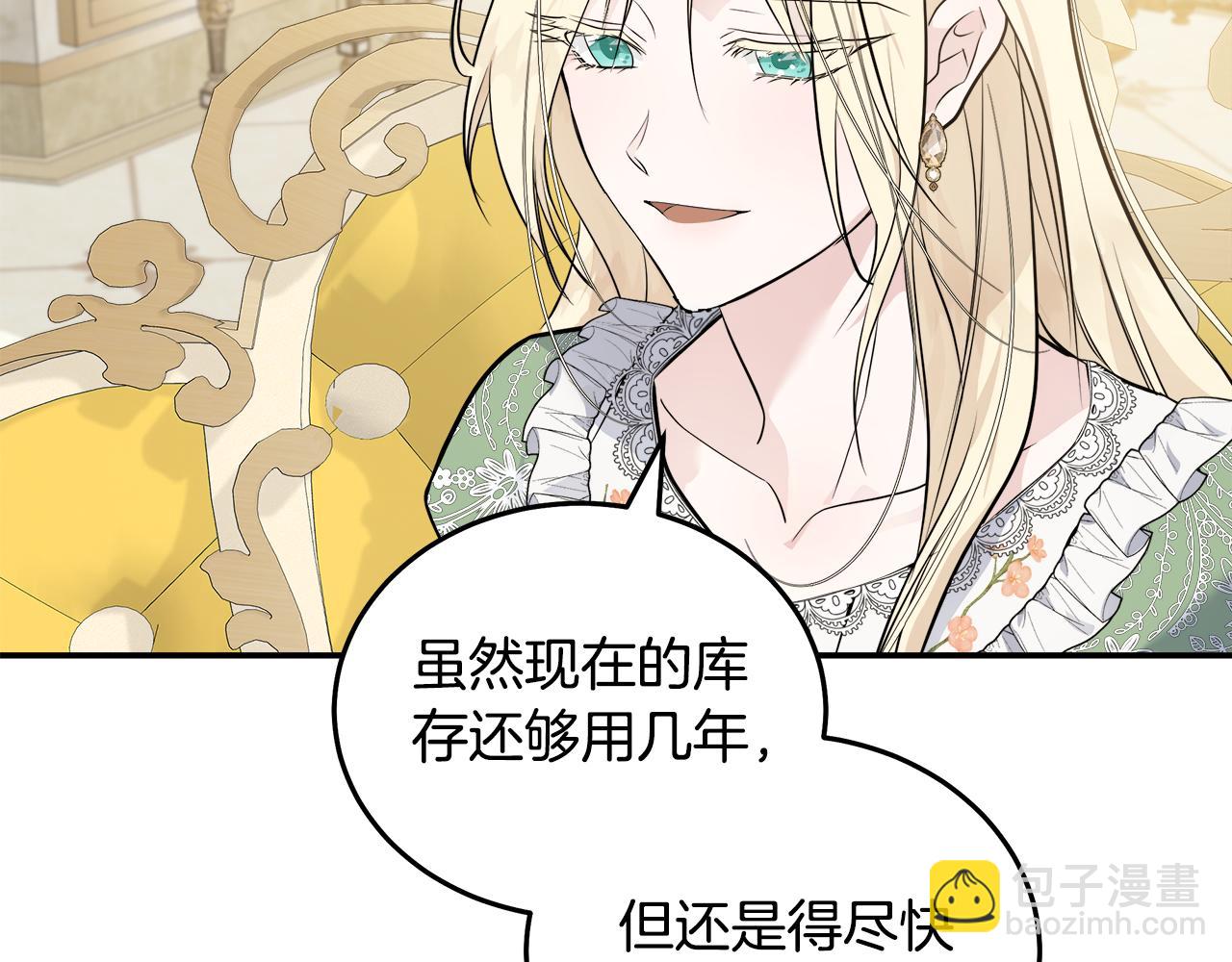 第189话 坠落的乐趣54
