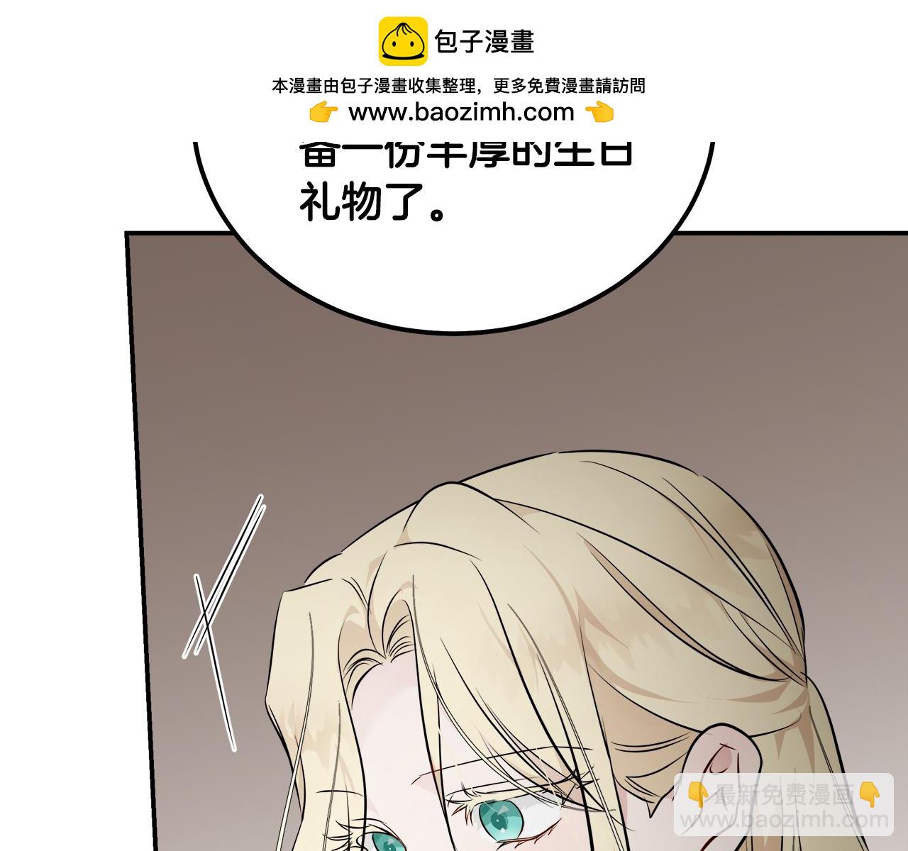 第189话 坠落的乐趣59