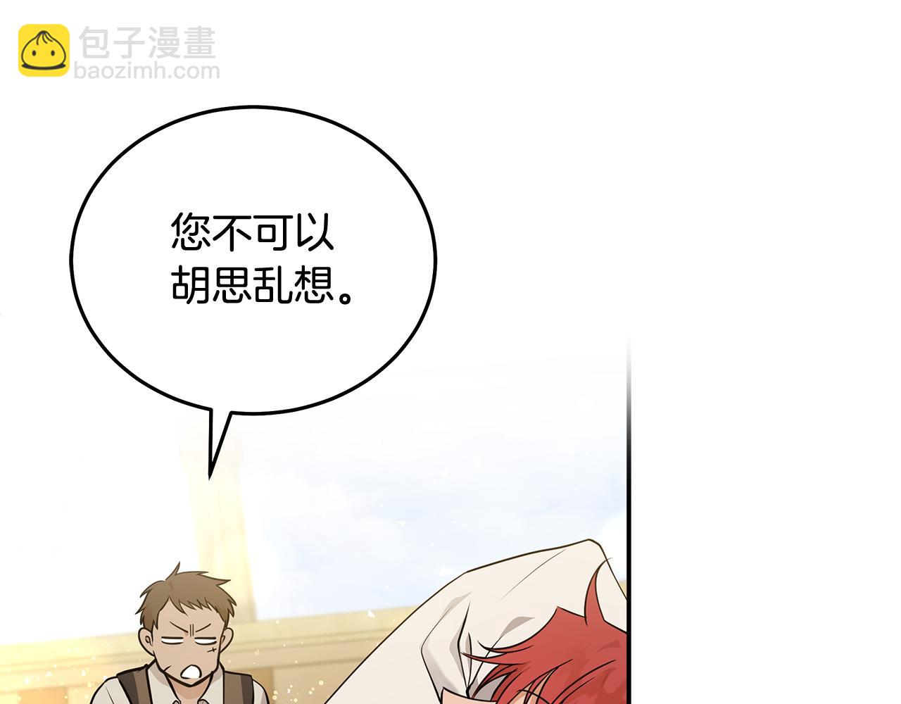 第189话 坠落的乐趣6
