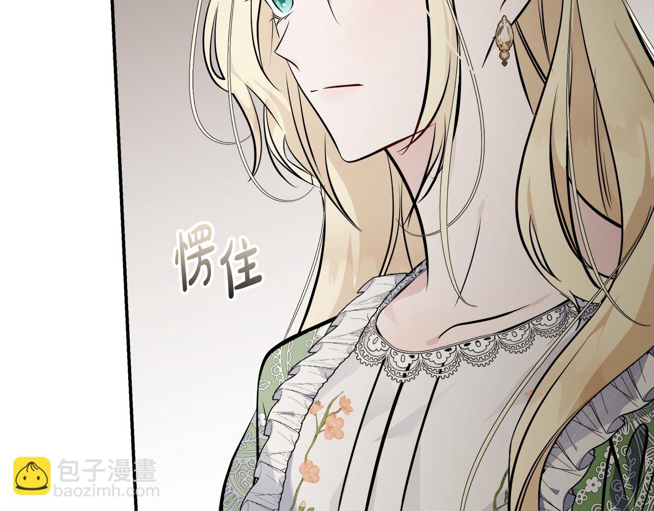 第189话 坠落的乐趣60