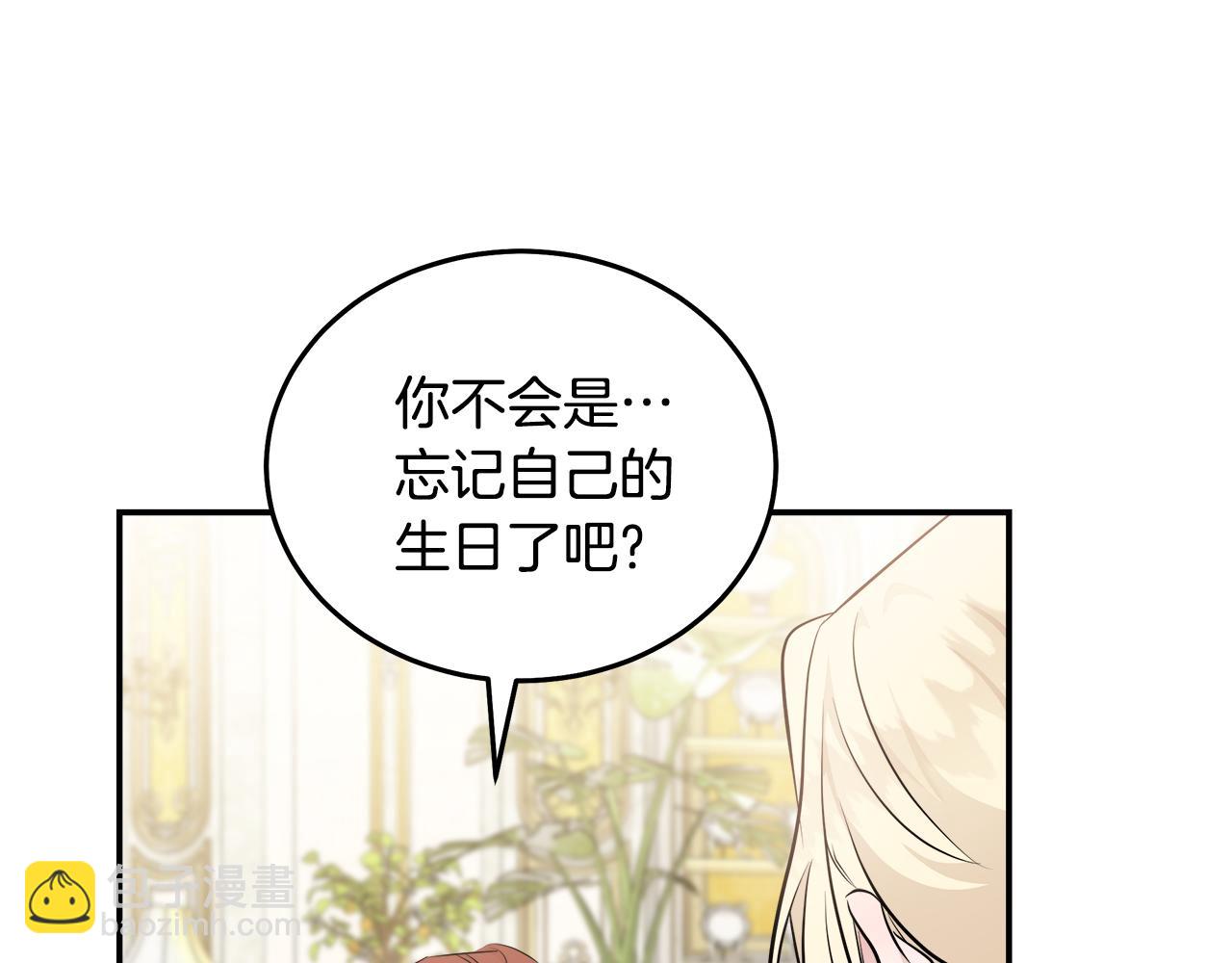 第189话 坠落的乐趣63