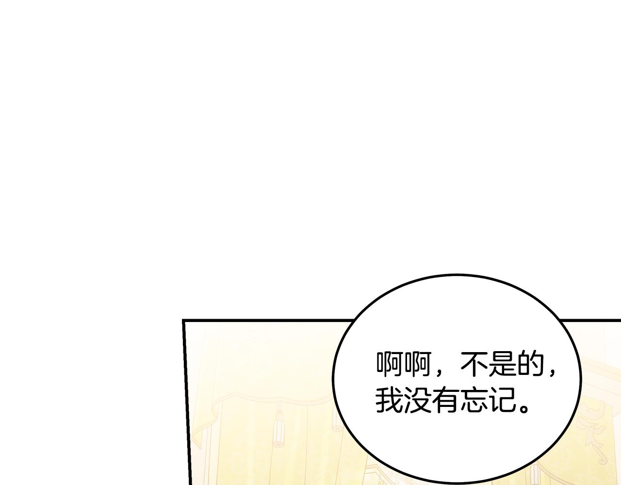 第189话 坠落的乐趣65