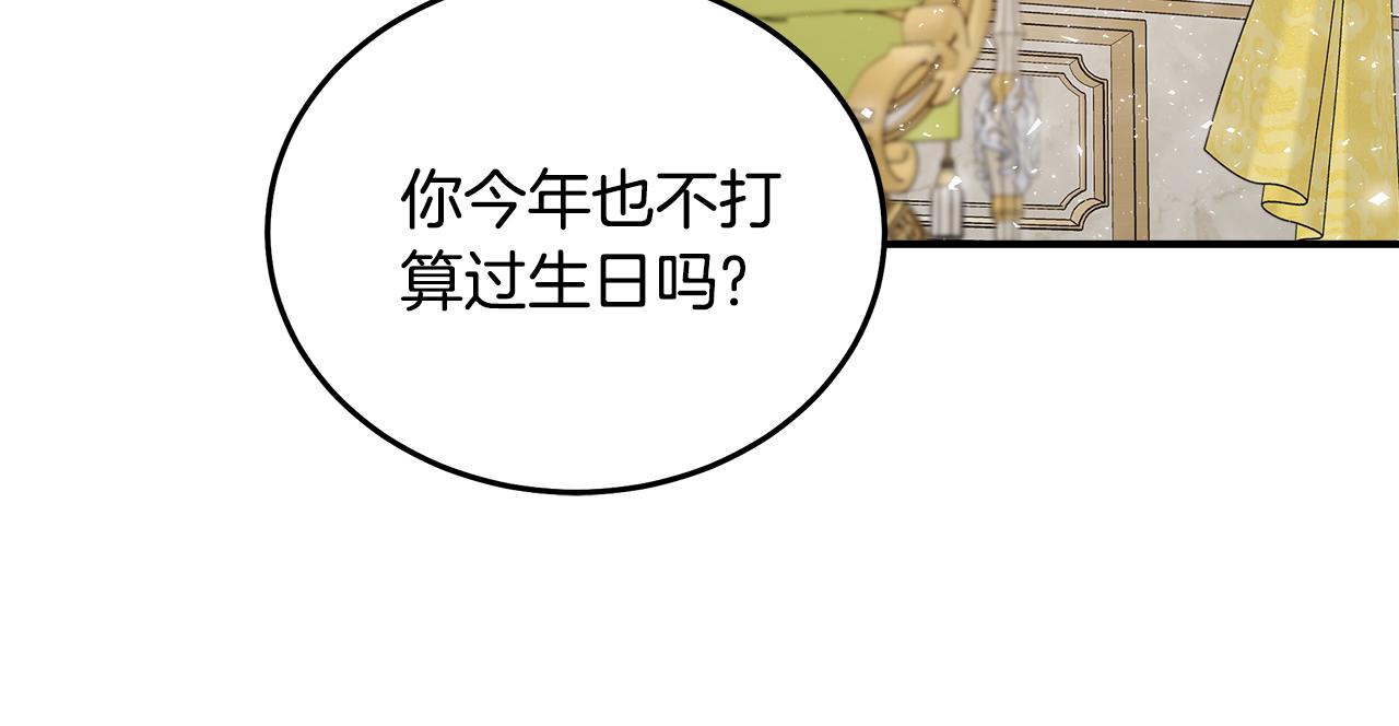 第189话 坠落的乐趣67