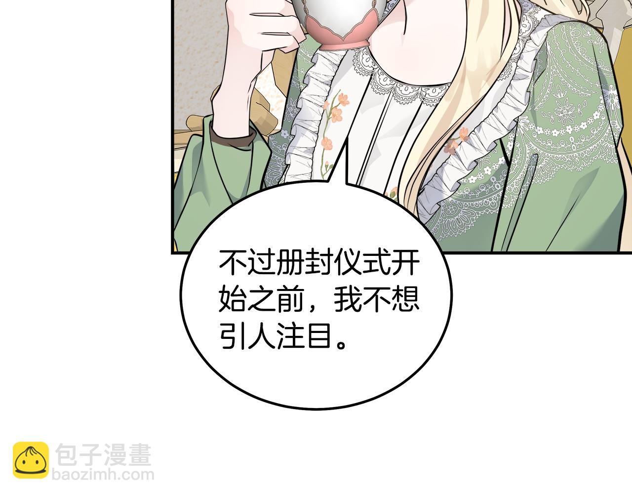 第189话 坠落的乐趣72
