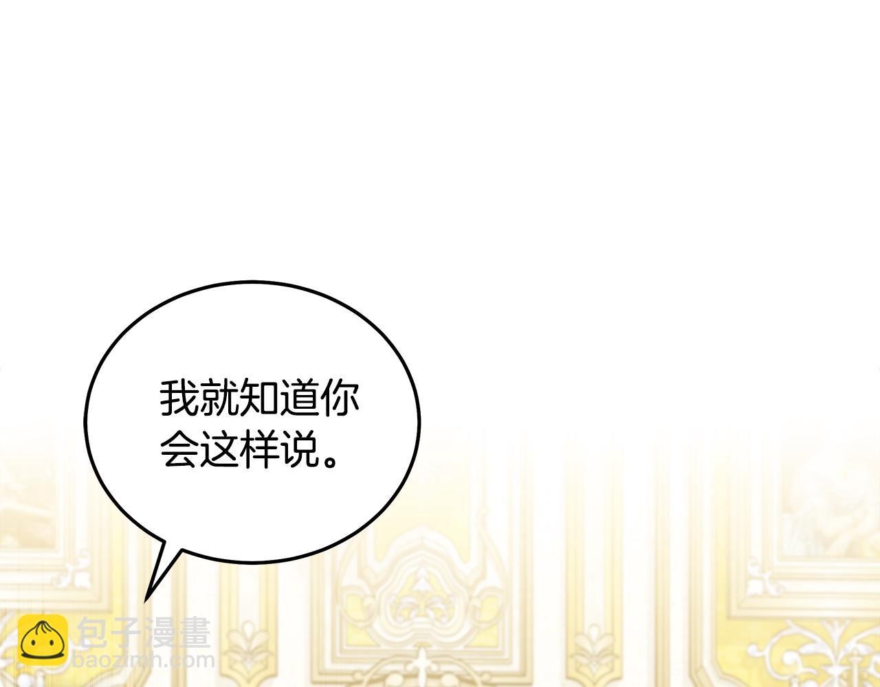 第189话 坠落的乐趣73