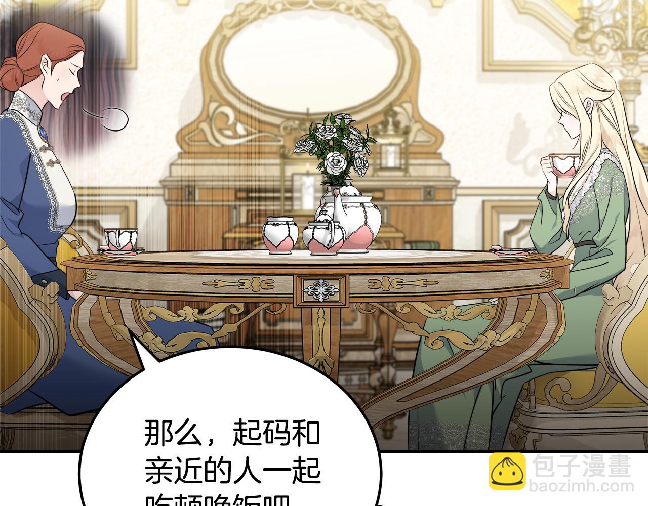 第189话 坠落的乐趣74