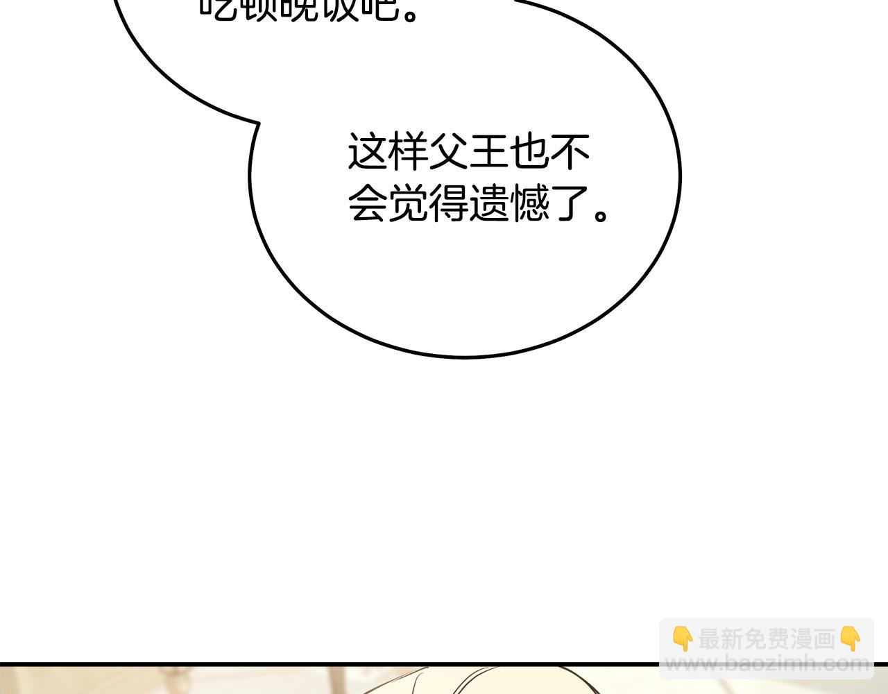 第189话 坠落的乐趣75