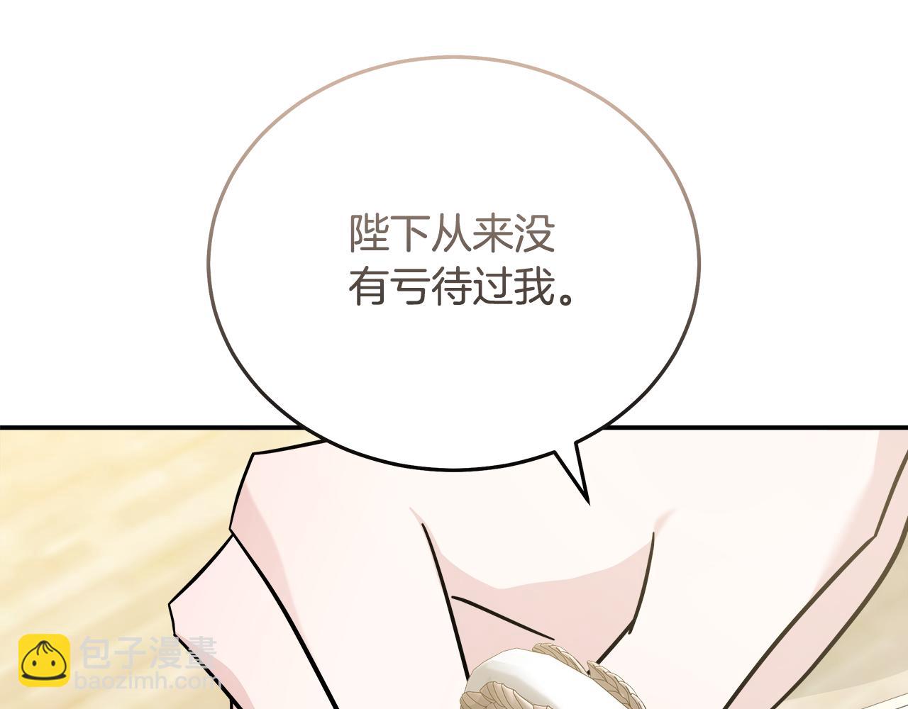 第189话 坠落的乐趣78