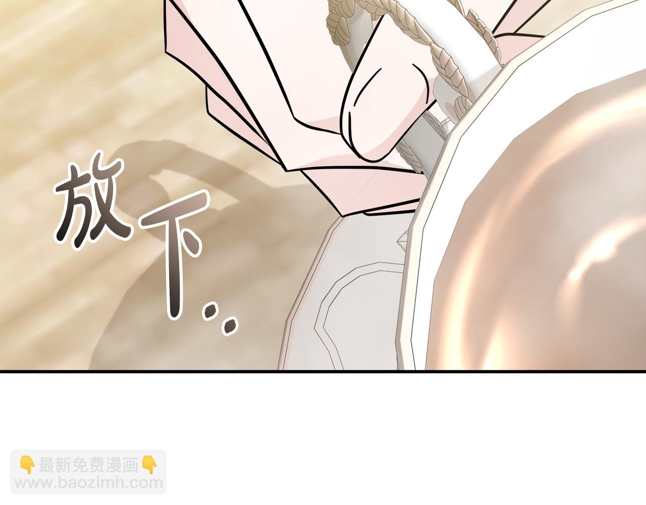 第189话 坠落的乐趣79