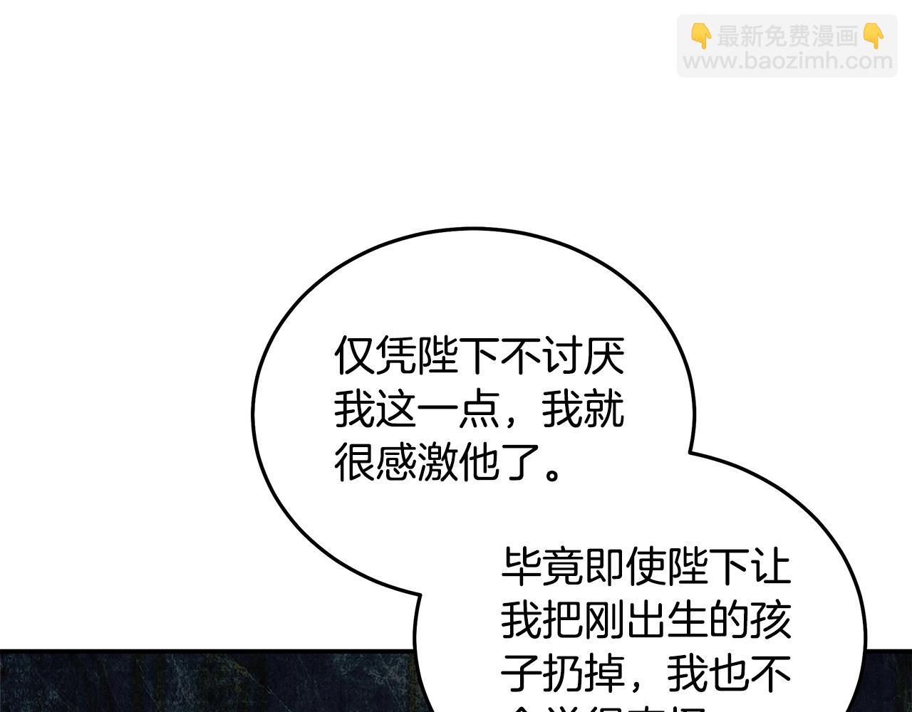 第189话 坠落的乐趣80