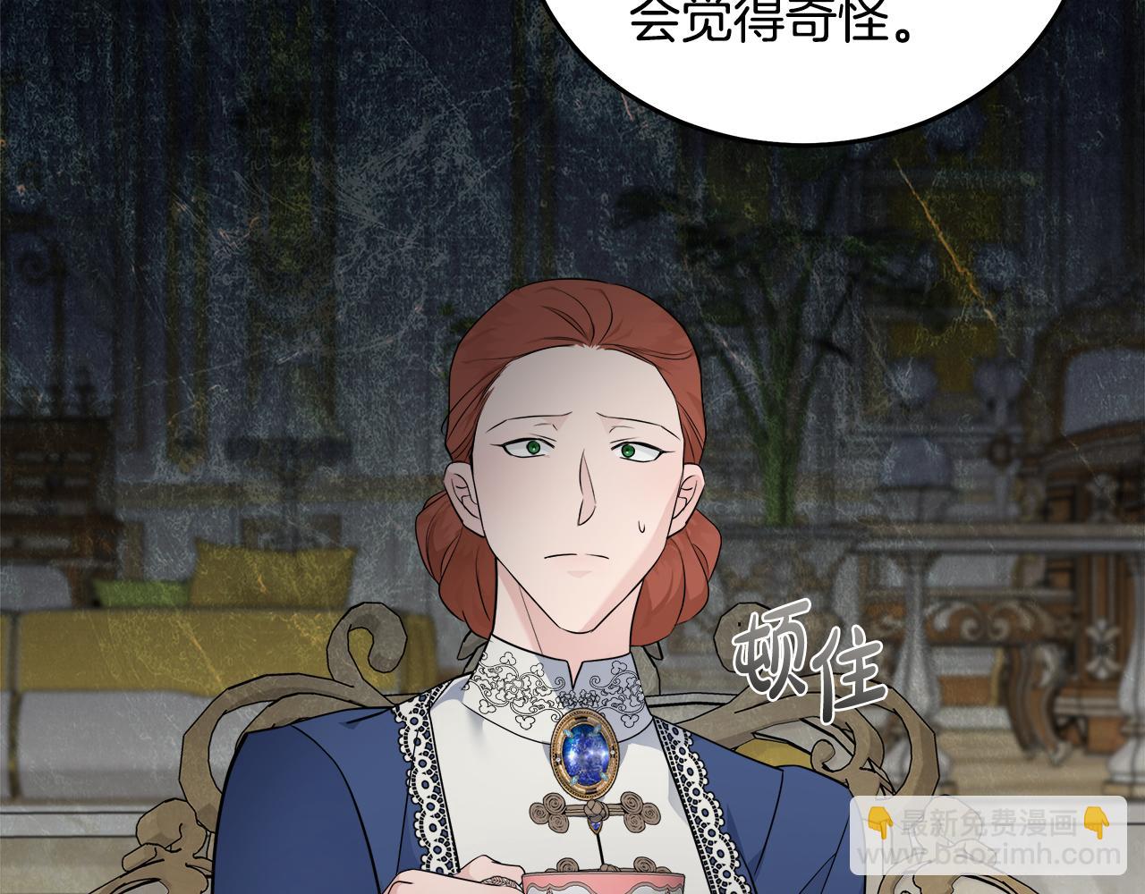 第189话 坠落的乐趣81