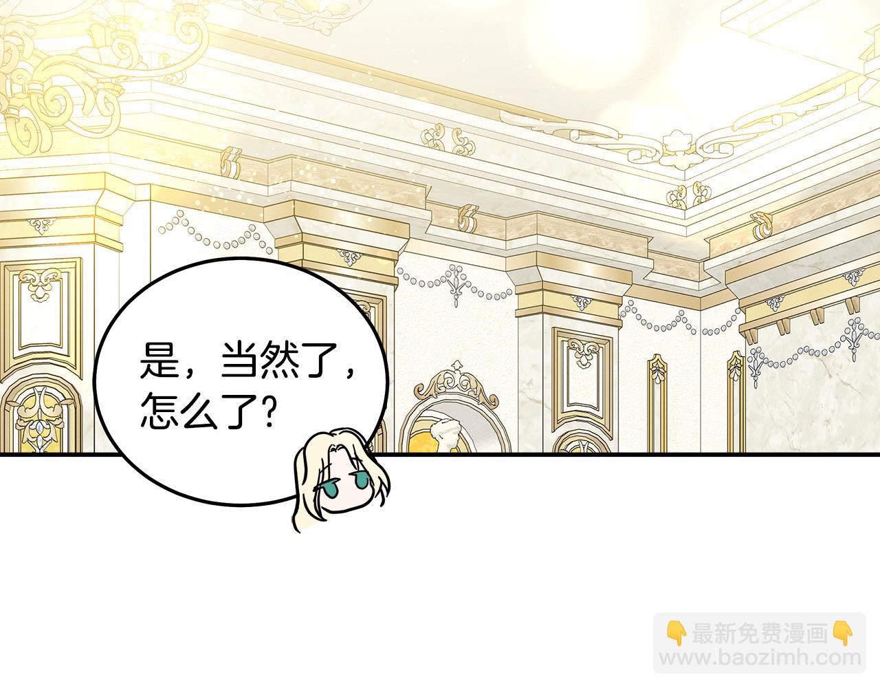第189话 坠落的乐趣84