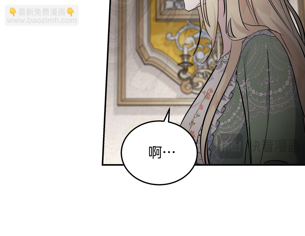 第189话 坠落的乐趣89