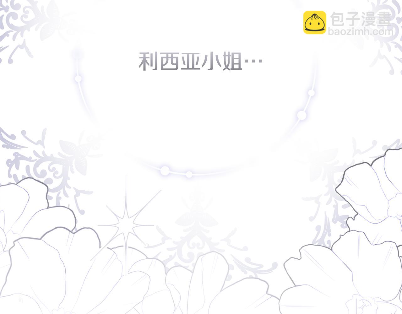 第189话 坠落的乐趣93